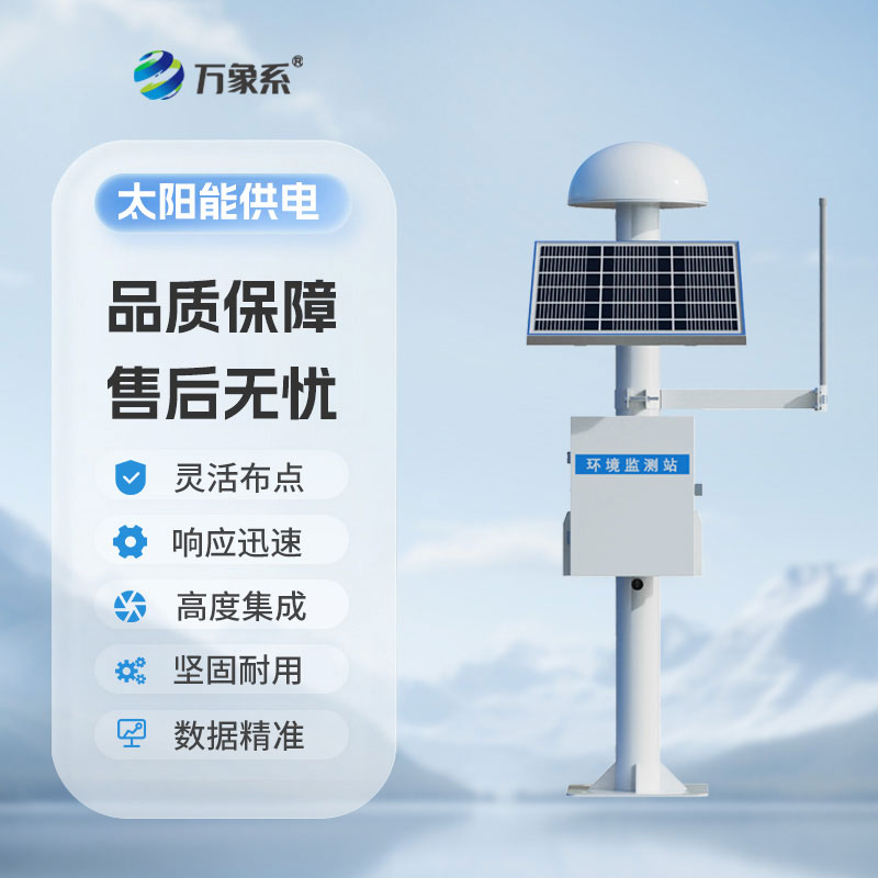 扼流圈GNSS監(jiān)測站